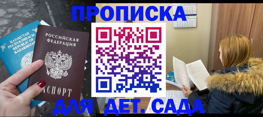временная регистрация поиск в Верещагино
