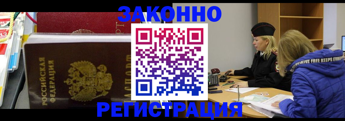 прописка поиск в Верещагино