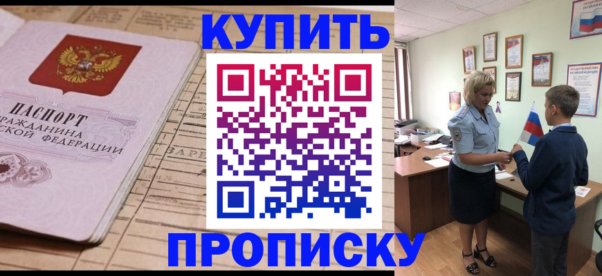 временная регистрация собственник в Верещагино